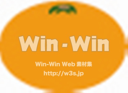 みかんのCG・イラスト素材 W-015973