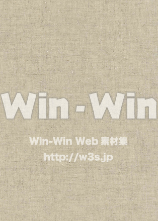 麻の写真素材 W-015533