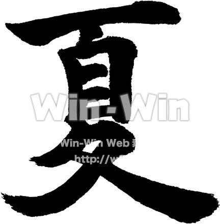 夏のシルエット素材 W-015064