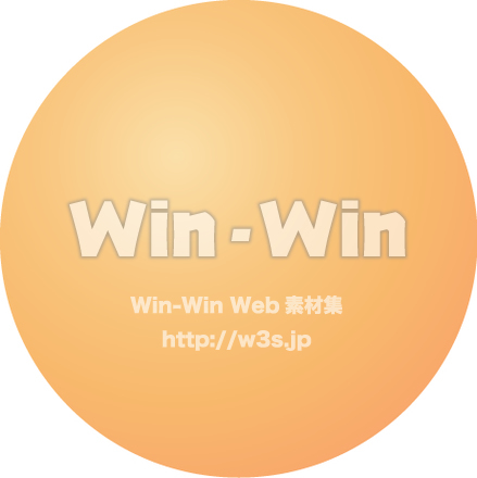 卓球ボールのCG・イラスト素材 W-015049