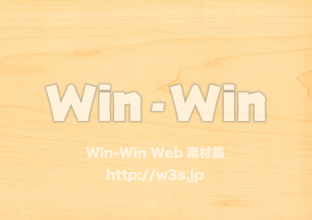 メープル材の木目の写真素材 W-016788