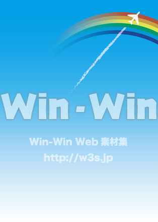 青空のCG・イラスト素材 W-017430