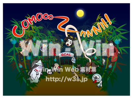 肝試しのCG・イラスト素材 W-017318