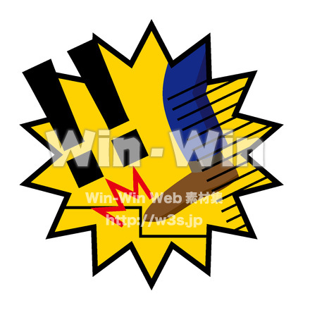 キケン!!のCG・イラスト素材 W-016023