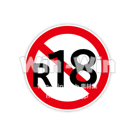 R18のCG・イラスト素材 W-016577