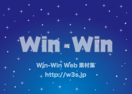 星空のCG・イラスト素材 W-017311