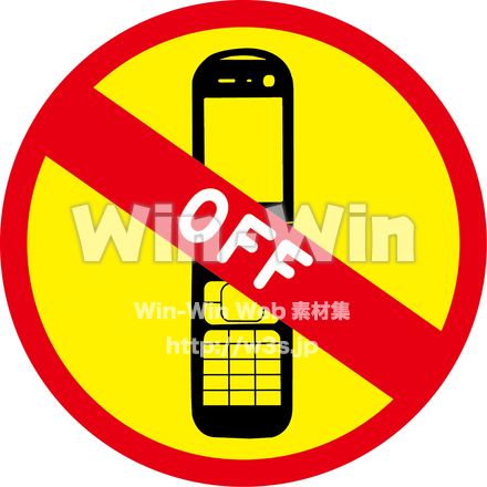 携帯電話OFFマークのCG・イラスト素材 W-016396