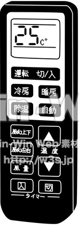 リモコン（エアコン）のシルエット素材 W-016165