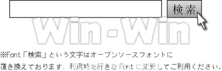 webの検索窓のCG・イラスト素材 W-016368