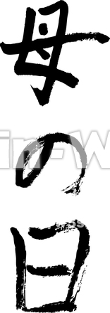 母の日のシルエット素材 W-016783