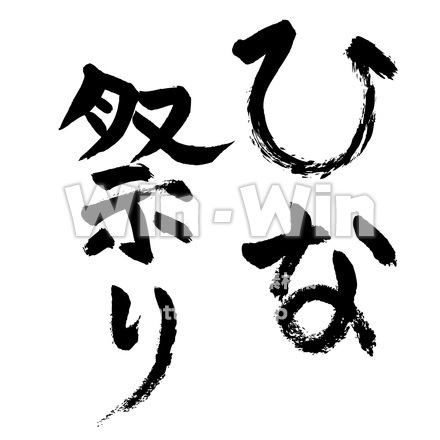 ひな祭りのシルエット素材 W-016774