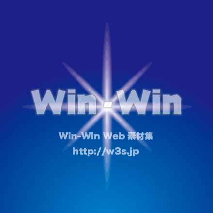 星のCG・イラスト素材 W-017300