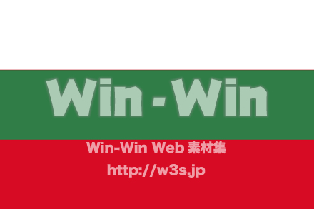 (国旗)ブルガリアのCG・イラスト素材 W-017896