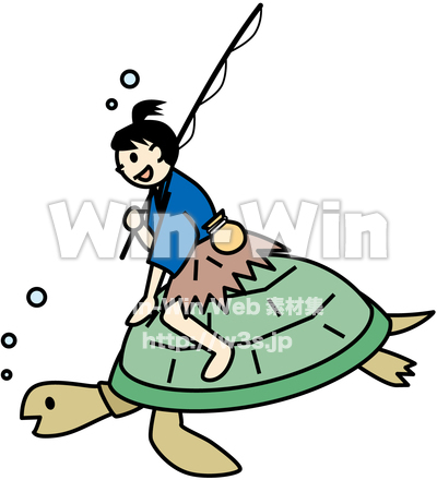 浦島太郎のCG・イラスト素材 W-017691