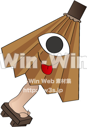 カラカサ小僧のCG・イラスト素材 W-017279