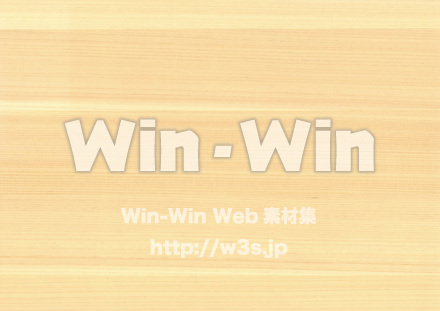 ひのきの木目の写真素材 W-016791