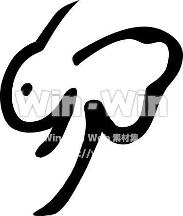 う！！！のCG・イラスト素材 W-016992