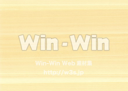 ひのきの木目の写真素材 W-016790