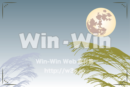 十五夜イラストのCG・イラスト素材 W-017483