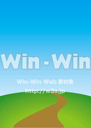 野原のCG・イラスト素材 W-017031