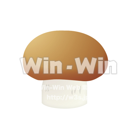 ブラウンマッシュルームのCG・イラスト素材 W-016716