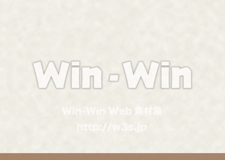 ナチュラルペーパーのCG・イラスト素材 W-017515