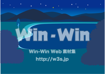 高原（夜）のCG・イラスト素材 W-016939
