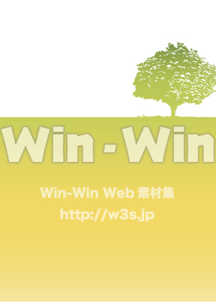 カタログ用などの背景にのCG・イラスト素材 W-016255