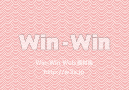 和風模様（波-ピンク）のCG・イラスト素材 W-017431