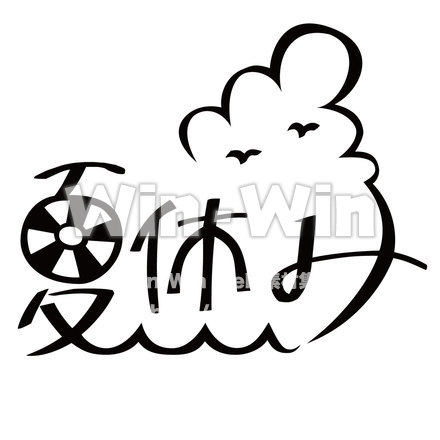 夏休みのシルエット素材 W-019753