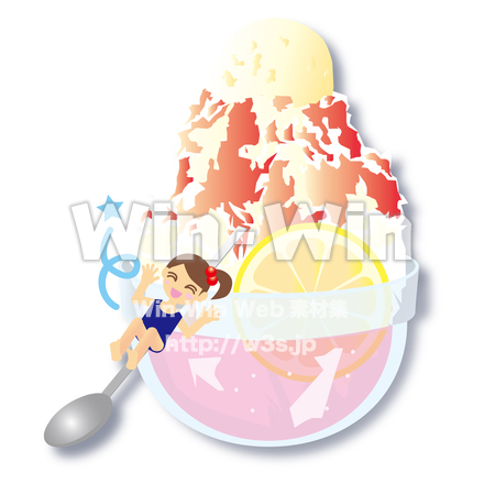 かき氷のCG・イラスト素材 W-019958