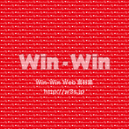 バレンタインデーのCG・イラスト素材 W-018446