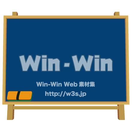 黒板のCG・イラスト素材 W-019233