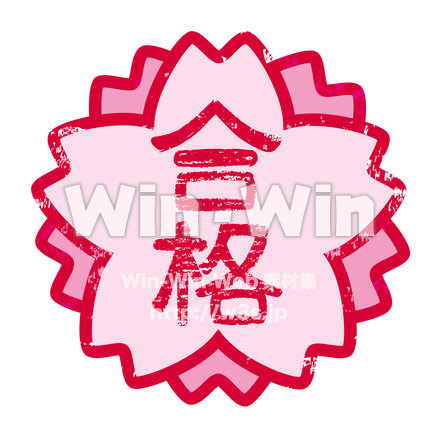 合格のCG・イラスト素材 W-018485