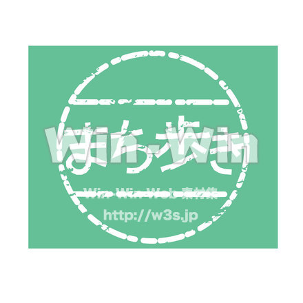 まち歩きスタンプのCG・イラスト素材 W-018971