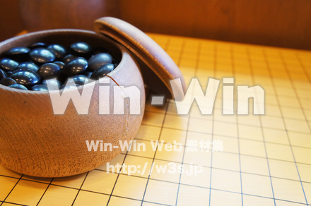 囲碁の写真素材 W-018191