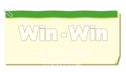 帯と紙のCG・イラスト素材 W-018894