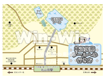 横浜国際プールへの行き方のCG・イラスト素材 W-019319