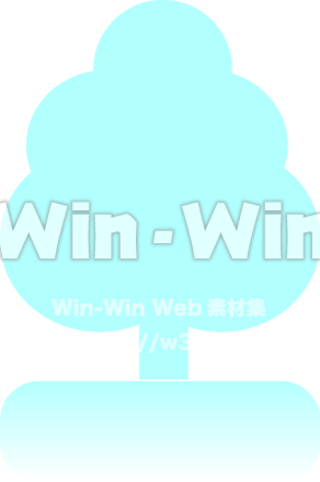 木のシルエット素材 W-018177