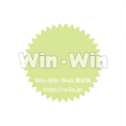 爆発マークのCG・イラスト素材 W-019266