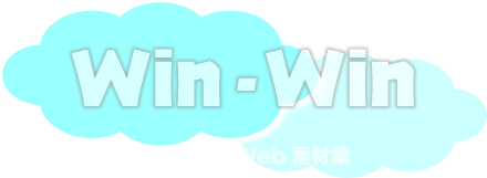 ２つの雲のCG・イラスト素材 W-018169