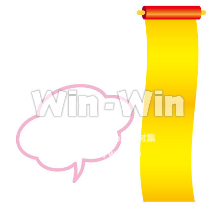 アイキャッチのCG・イラスト素材 W-019364