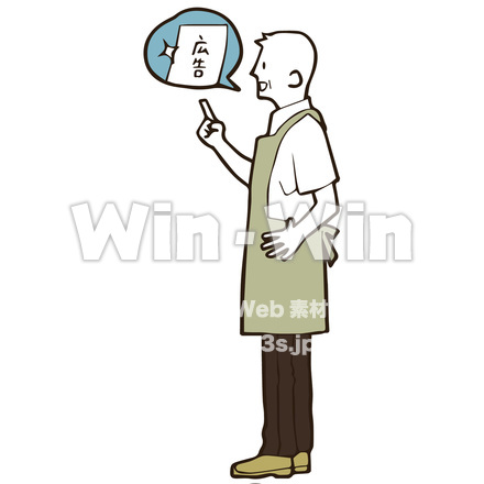 中年男性のCG・イラスト素材 W-019390