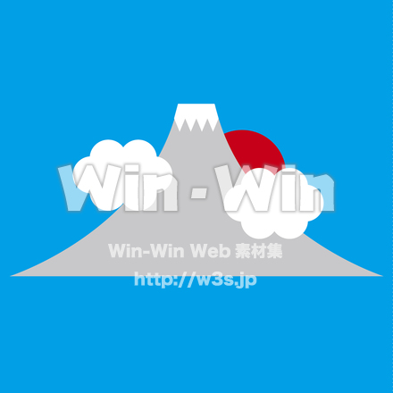 富士山のCG・イラスト素材 W-019904