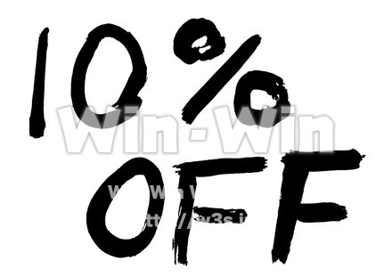 10%_OFFのシルエット素材 W-018387