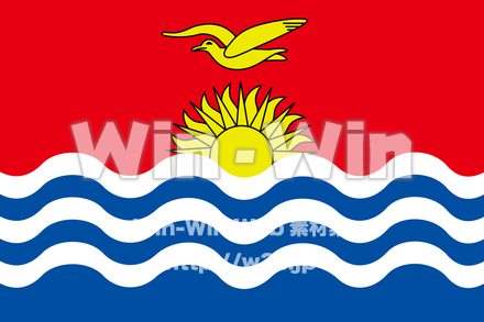 国旗（キリバス）のCG・イラスト素材 W-018052