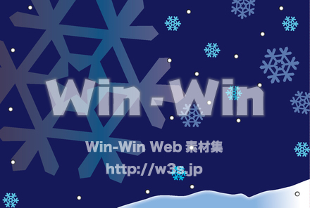 冬のカラーイラスト（雪と雪の結晶）のCG・イラスト素材 W-019341