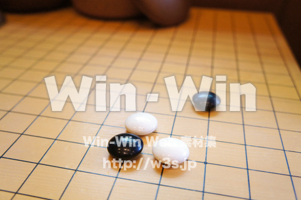 囲碁の写真素材 W-018190