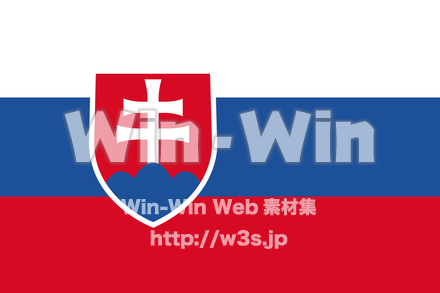 国旗（スロバキア共和国）のCG・イラスト素材 W-019631
