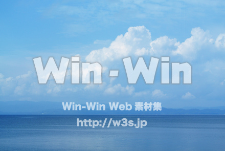 諫早湾の空と海の写真素材 W-018457